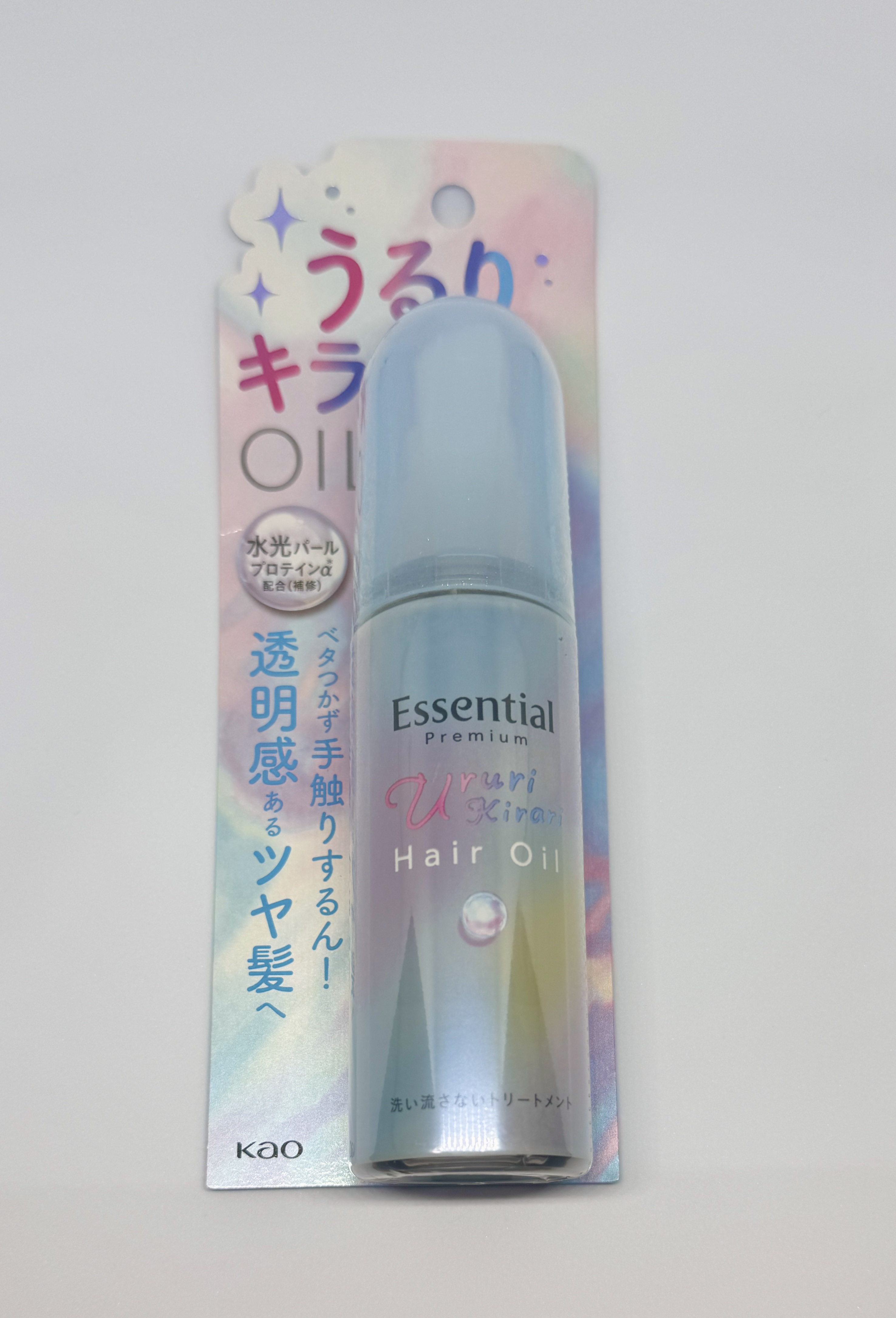 エッセンシャル プレミアム うるりキラリオイル/エッセンシャル/ヘアオイルを使ったクチコミ（1枚目）