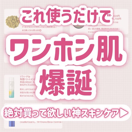 アルゲーロ フェイシャルオイル/ラッシュ/フェイスオイルを使ったクチコミ(1枚目)