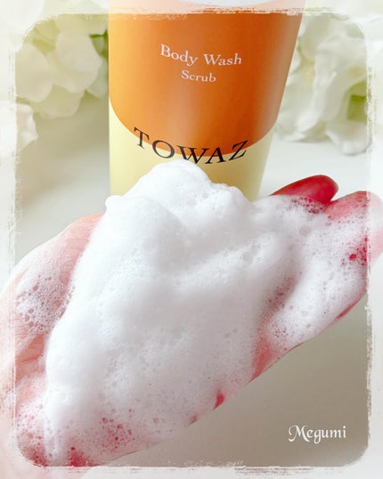 TOWAZ スクラブボディウォッシュ/TOWAZ/ボディソープを使ったクチコミ(4枚目)