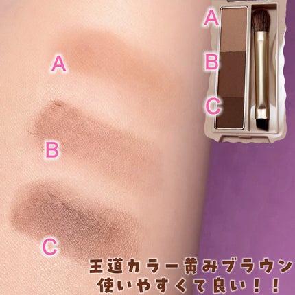 フィットスタイラーアイブロウ/キャンメイク/パウダーアイブロウを使ったクチコミ(3枚目)