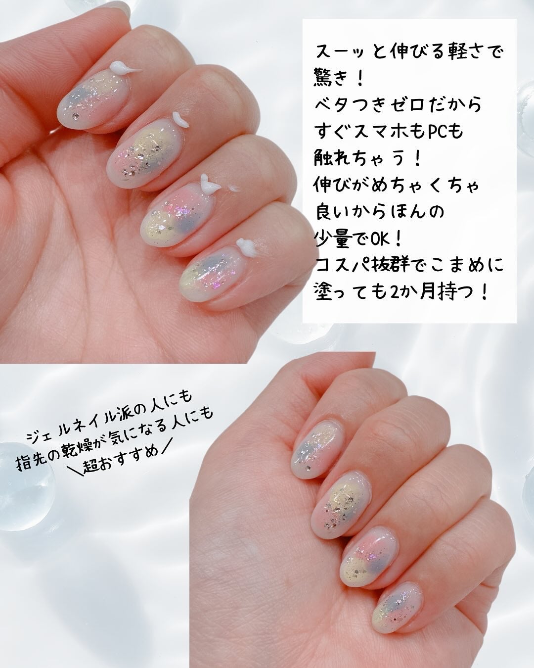 シルクリペアネイルクリーム/COSNORI/ネイルオイル・トリートメントを使ったクチコミ(3枚目)