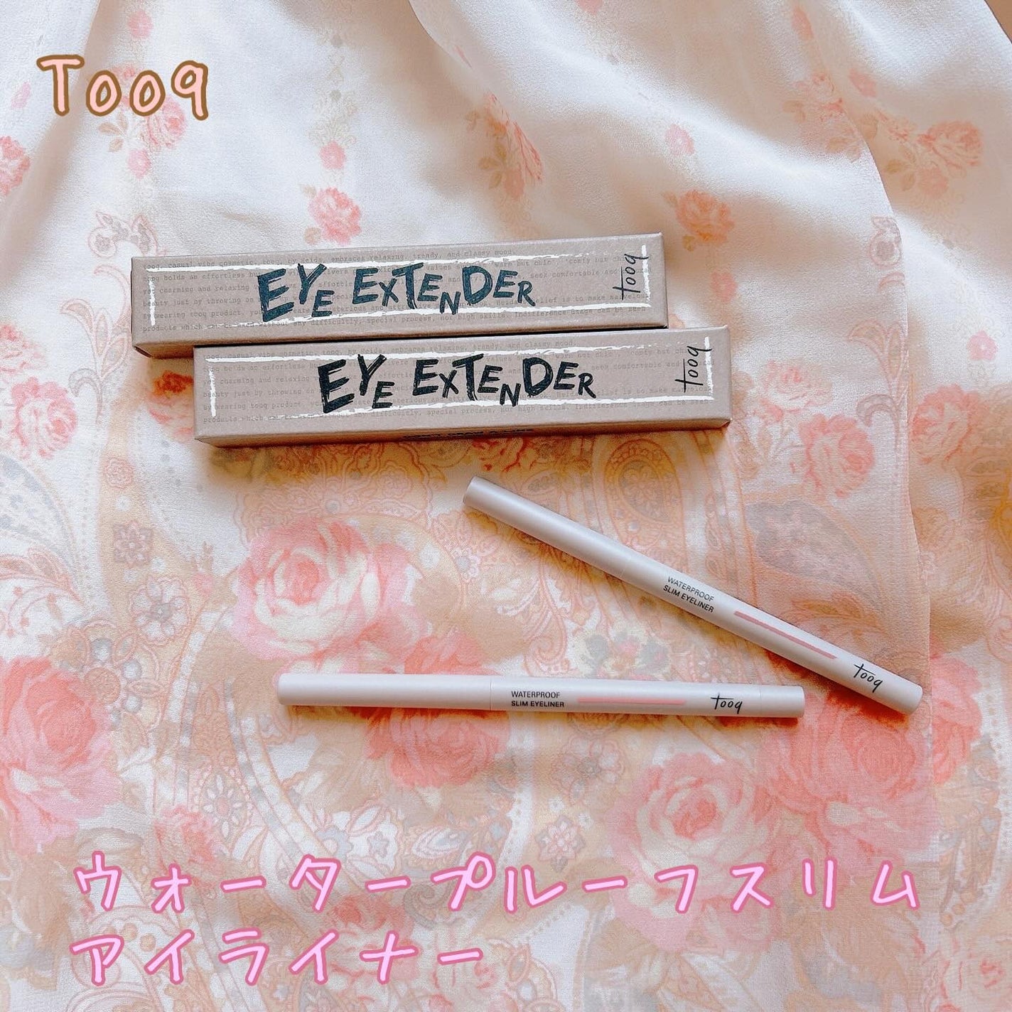 ウォータープルーフ スリム アイライナー/Tooq/ジェルアイライナーを使ったクチコミ(1枚目)