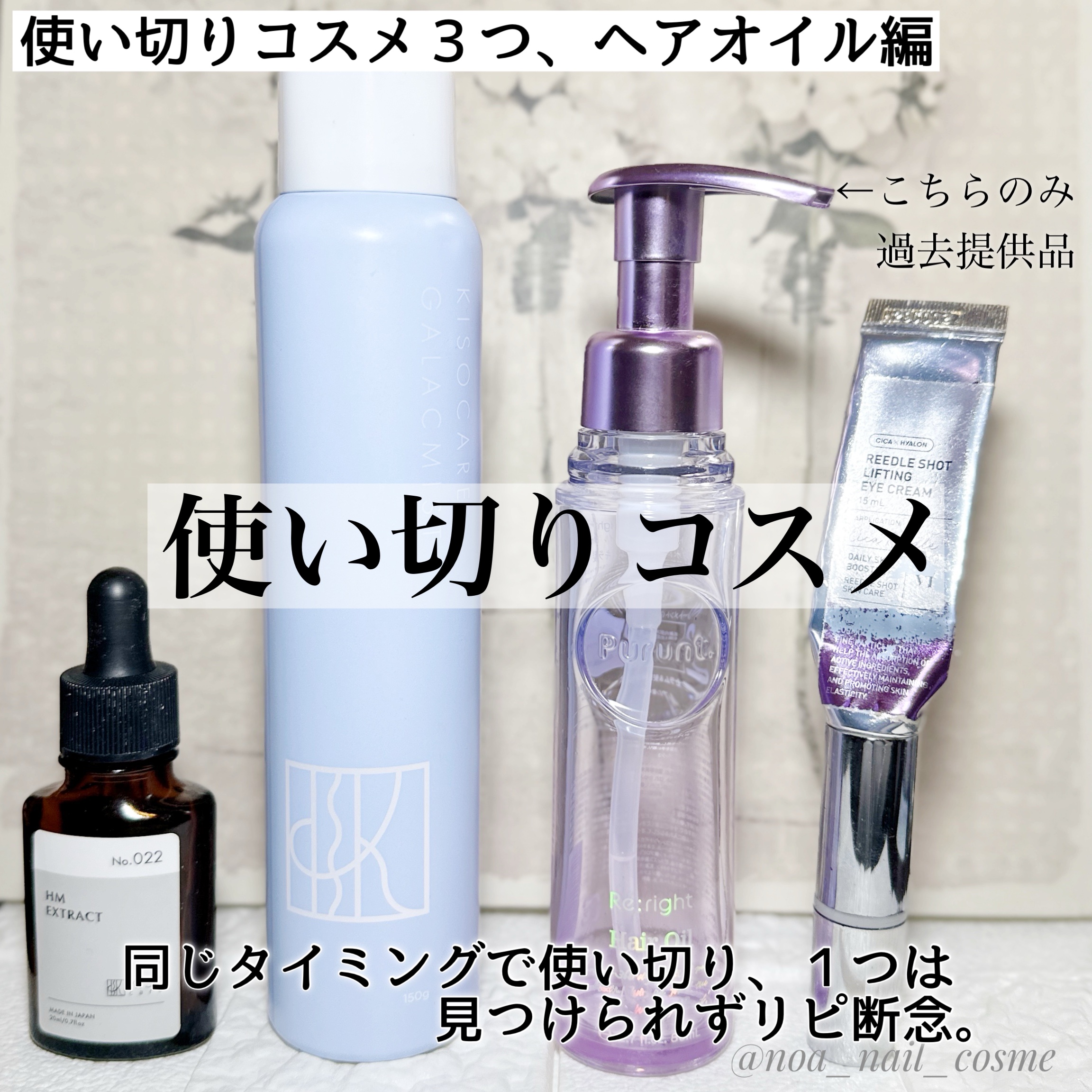 リードルショット リフティングアイクリーム/VT/アイケア・アイクリームを使ったクチコミ（1枚目）