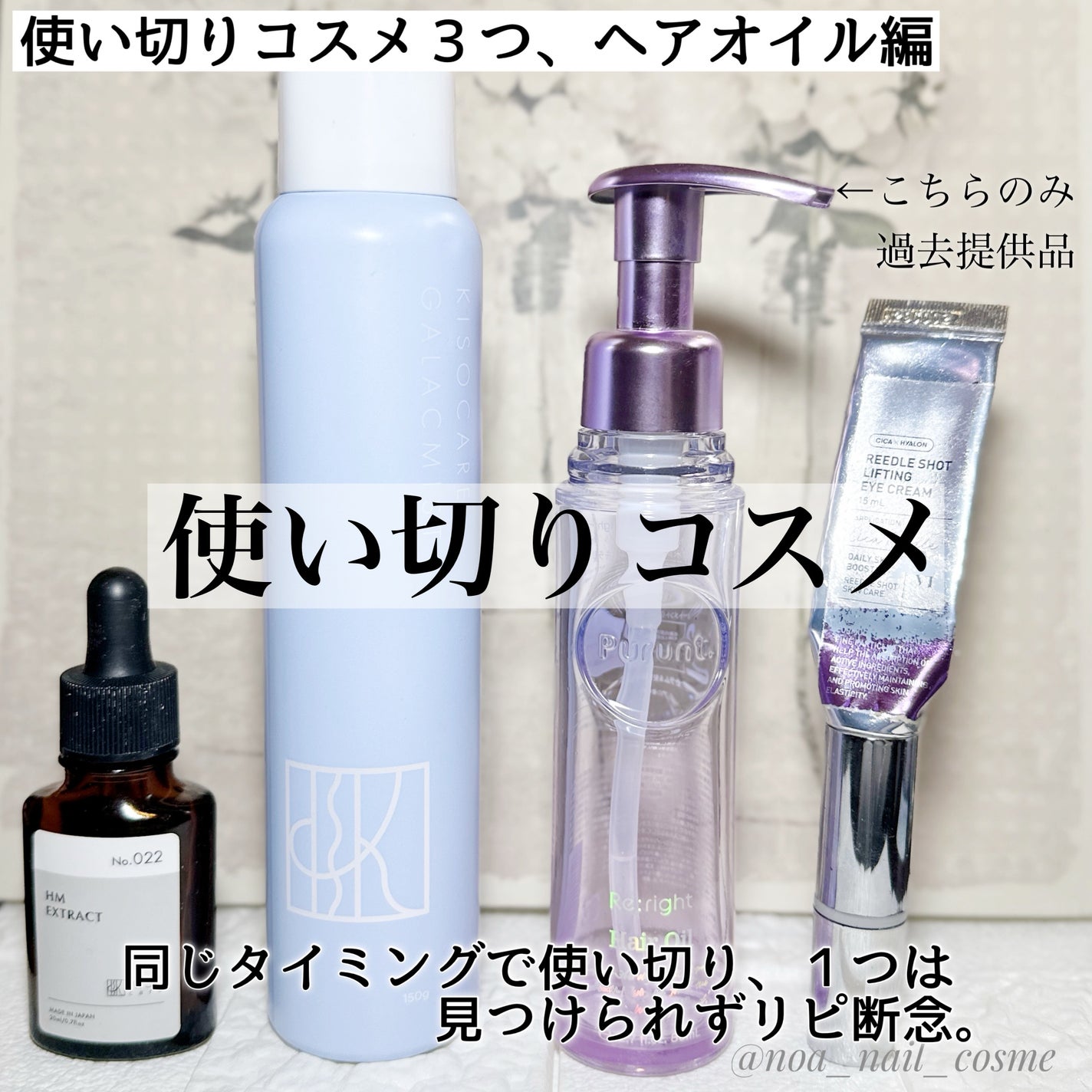 オーガニック ハトムギエキス (ヨクイニン)/KISO/その他を使ったクチコミ(1枚目)