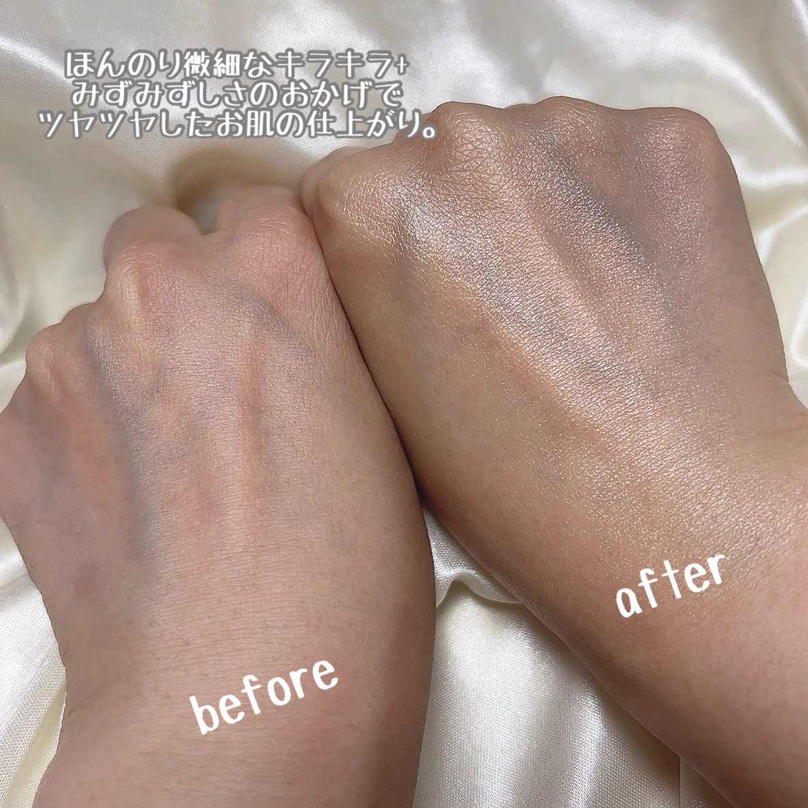 アドバンスドリペア　ＡＩグローアップ　サンスクリーン/PHYSIOGEL/日焼け止めクリームを使ったクチコミ（3枚目）