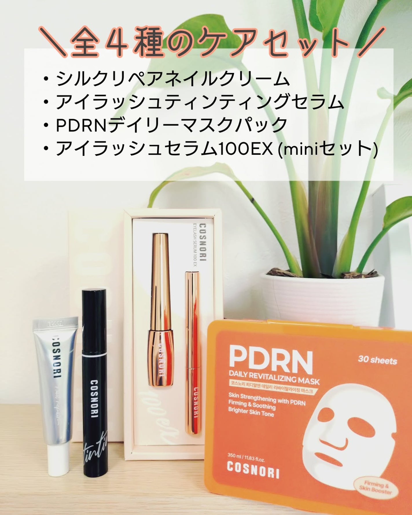 oyakiðïžãã©ãã100 on LIPS ãä»åã¯COSNORIç¹éâ¥ïžæè¿ããã£ãŠããã³ãã©â¡èŠéããã¡..ãïŒ2æç®ïŒ