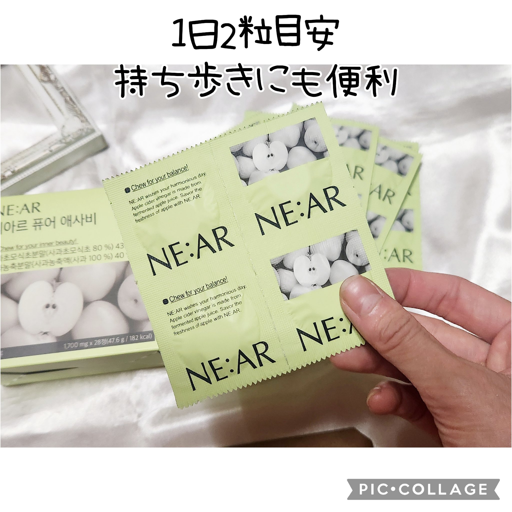 NE:AR APPLECIDERVINEGAR/NE:AR/ボディサプリメントを使ったクチコミ（2枚目）