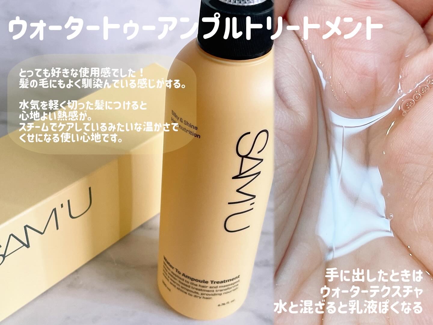 フルバブリングスカルプシャンプー/SAM'U/頭皮ケアを使ったクチコミ（3枚目）