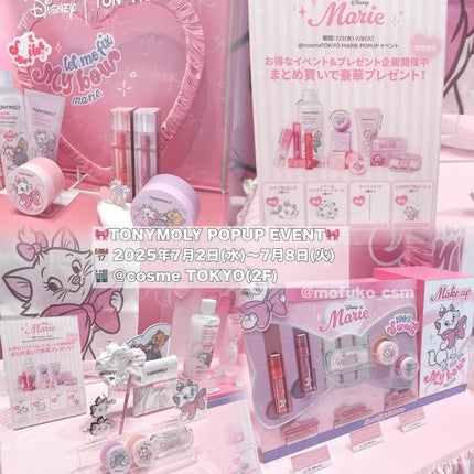 Wonder Ceramide Mochi Toner(トニーモリーワンダーCモチトナー)/TONYMOLY/化粧水を使ったクチコミ(1枚目)