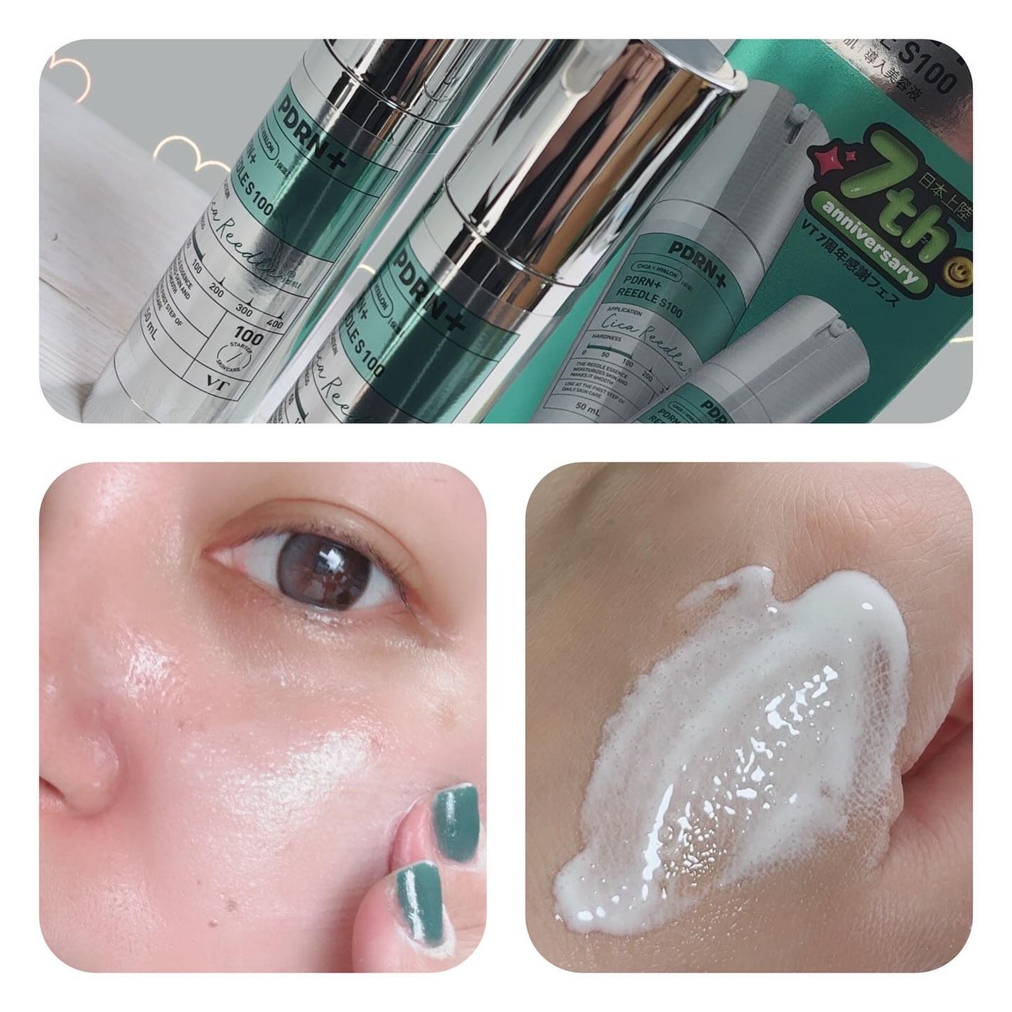 PDRN+リードルS 100/VT/美容液を使ったクチコミ(7枚目)