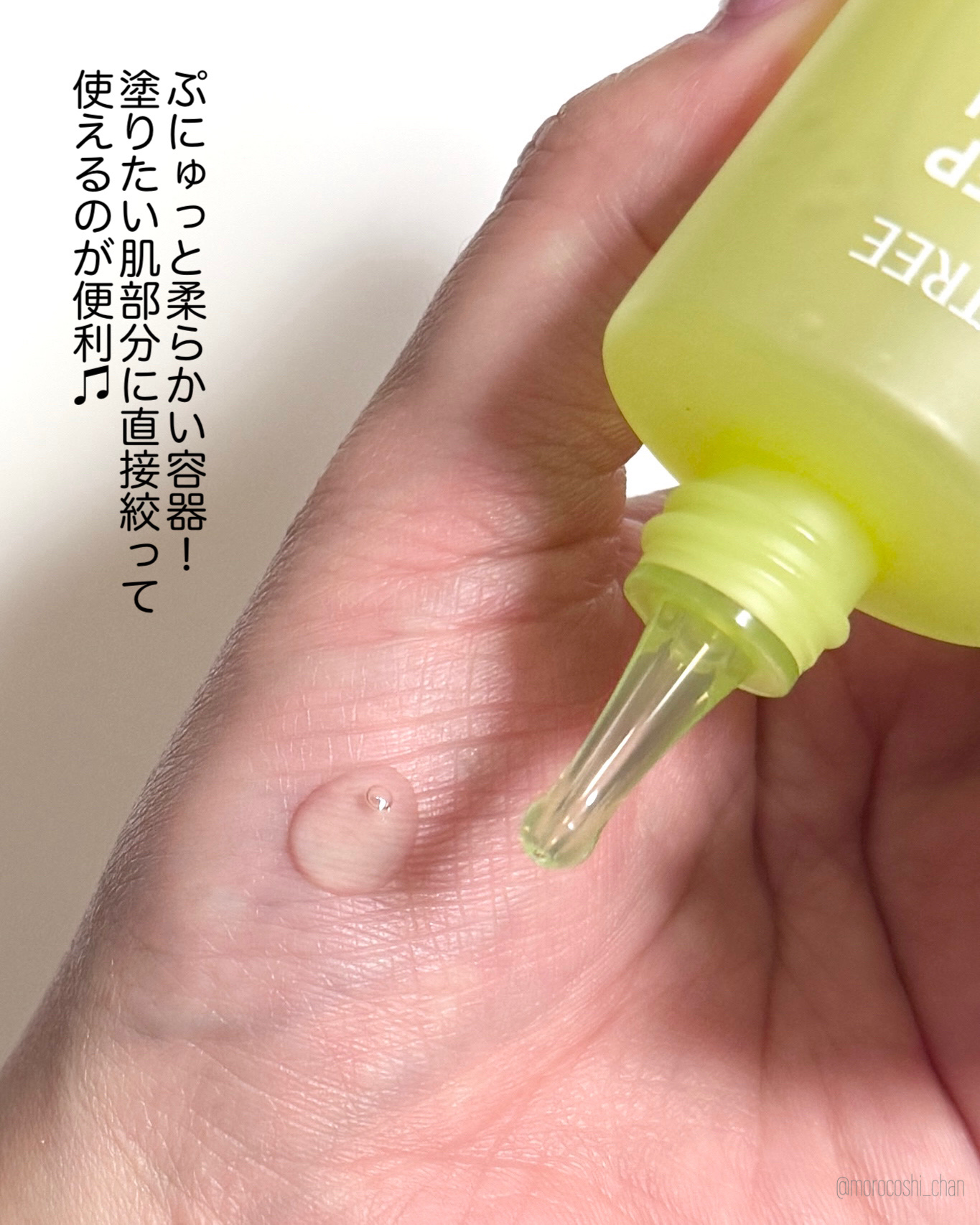 デューイツリー　ＡＣ　ディープ　ブレミッシュエッセンス ６０ｍｌ/DEWYTREE/美容液を使ったクチコミ（3枚目）