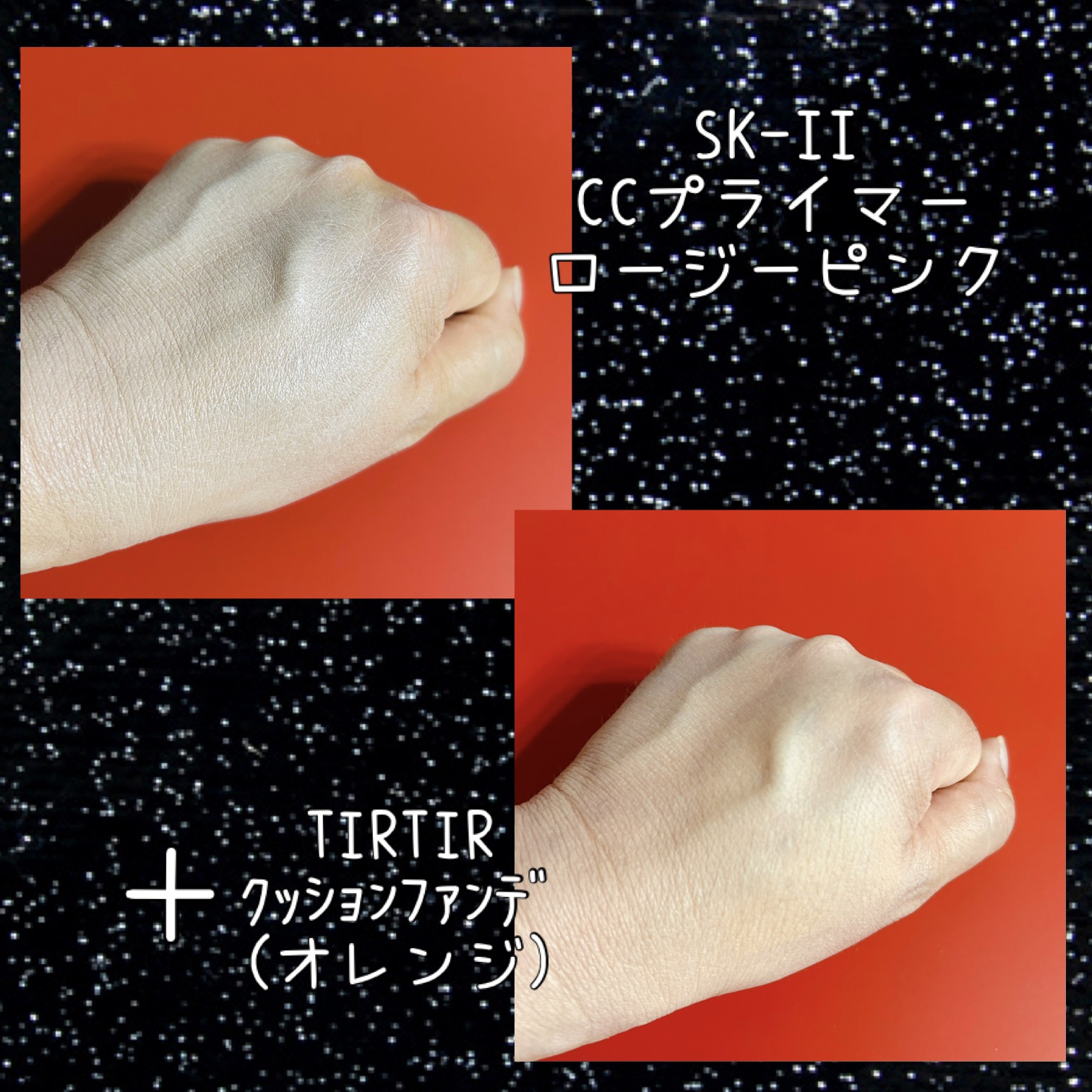 SK-II ジェノプティクス CC プライマー/SK-II/CCクリームを使ったクチコミ（2枚目）