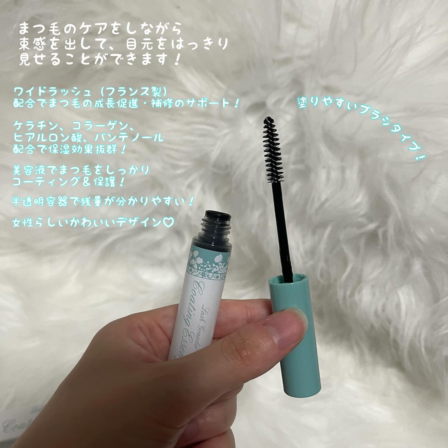 コーティング美容液 ブラシタイプ/ラッシュグランディール/その他を使ったクチコミ（2枚目）