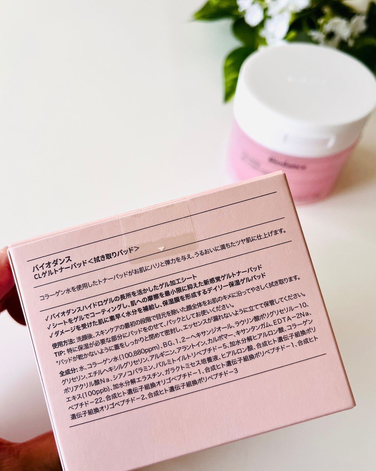 コラーゲンゲルトナーパッド/Biodance/トナーパッドを使ったクチコミ(2枚目)