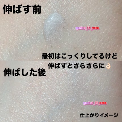 UGT ポアレスベース 01c ピュアホワイト/U R GLAM/化粧下地の画像