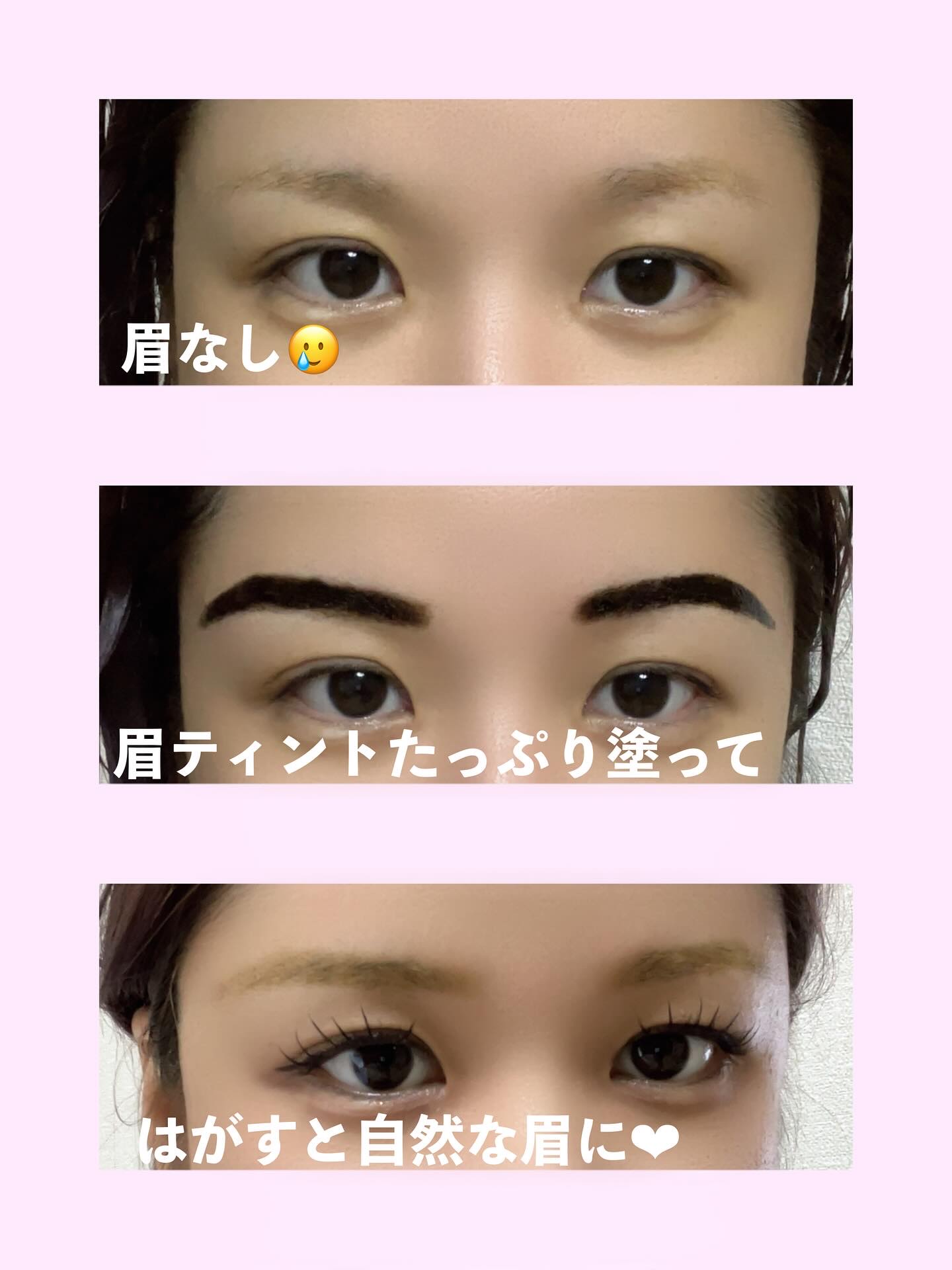 眉ティントADV/Fujiko/眉ティントを使ったクチコミ（3枚目）