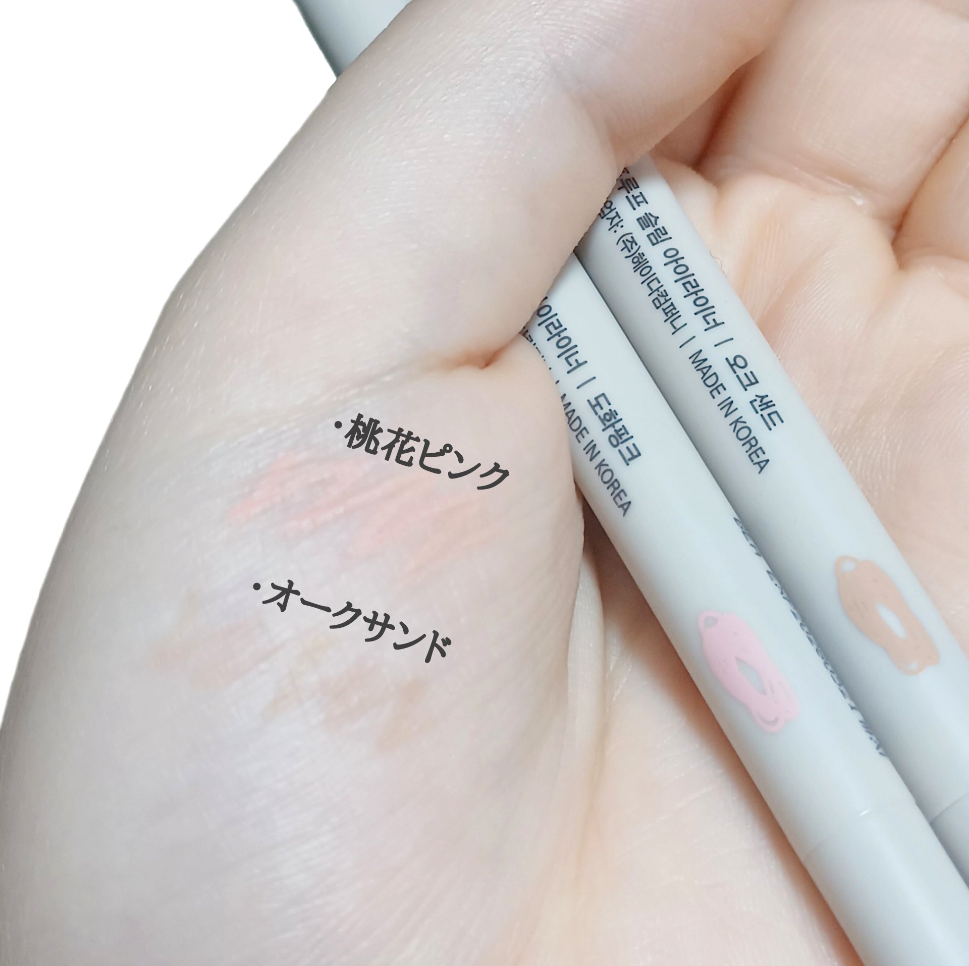 ウォータープルーフ スリム アイライナー/Tooq/ジェルアイライナーを使ったクチコミ（3枚目）