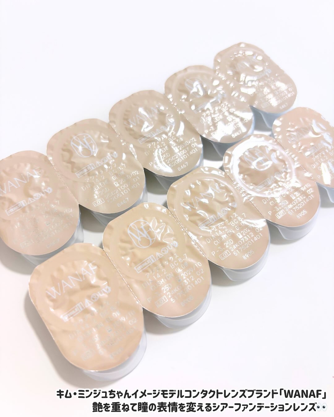 WANAF 1day/WANAF/ワンデー（１DAY）カラコンを使ったクチコミ（2枚目）