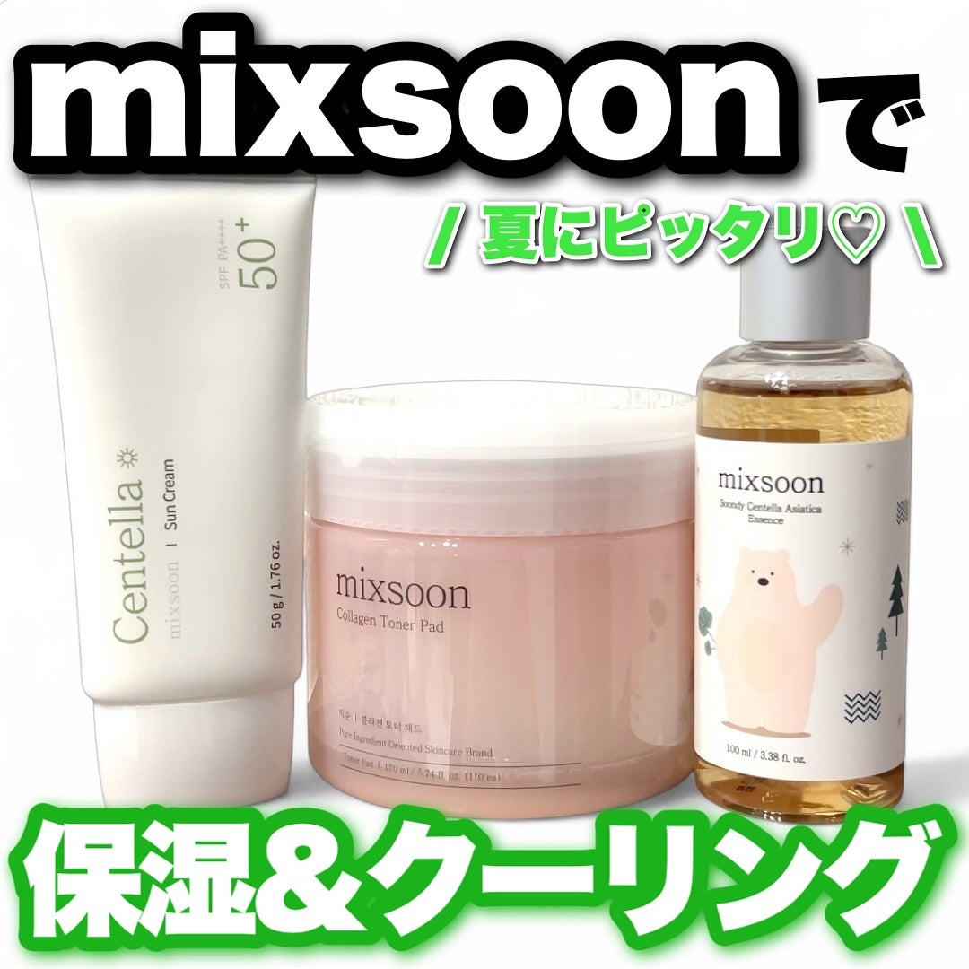 ツボクサ エッセンス/mixsoon/美容液を使ったクチコミ(1枚目)