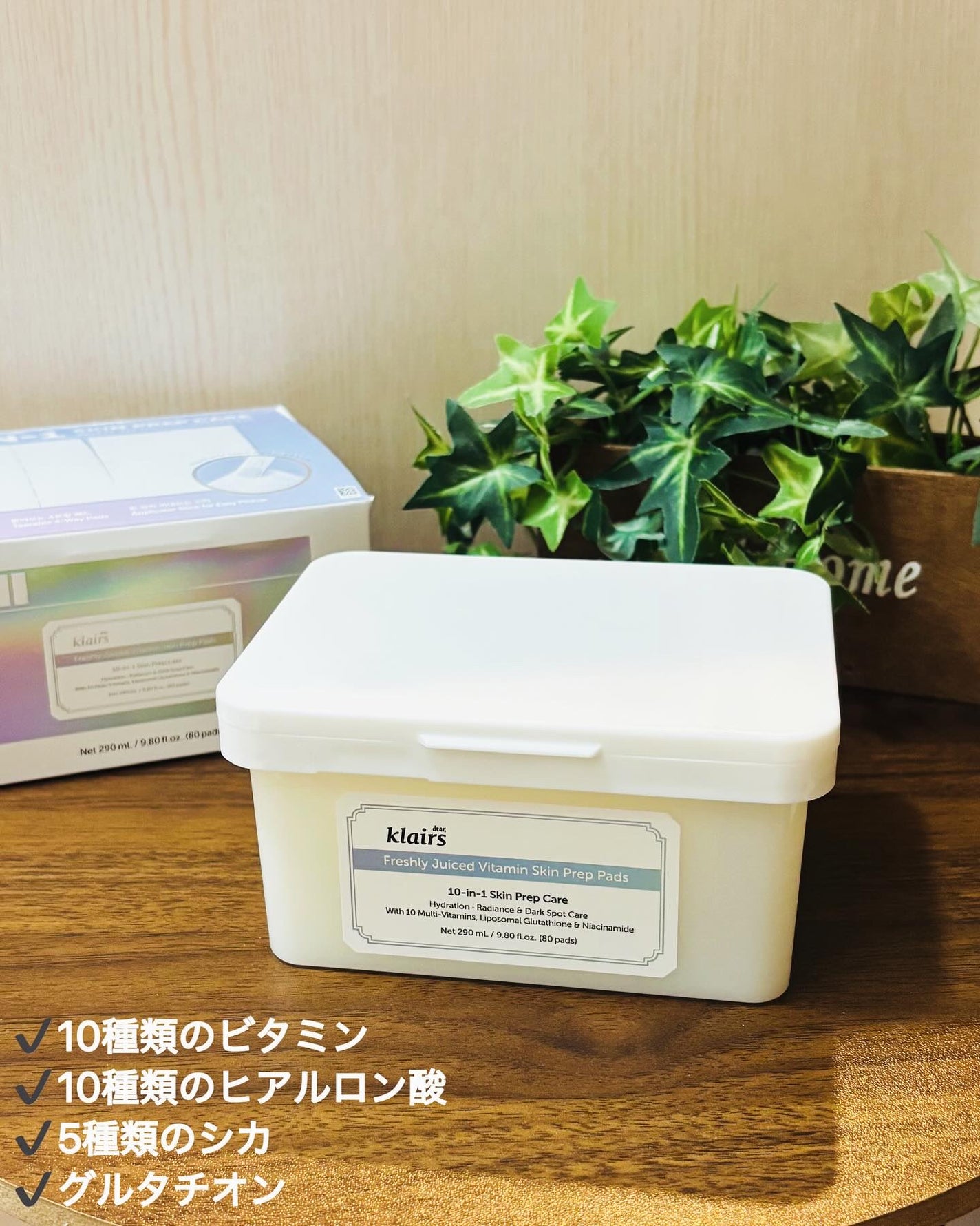 ビタグル10マスク/Klairs/シートマスク・パックを使ったクチコミ(4枚目)