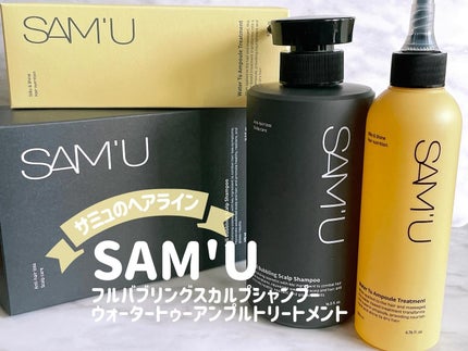 フルバブリングスカルプシャンプー/SAM'U/頭皮ケアを使ったクチコミ(1枚目)