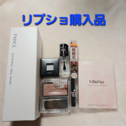 超細芯アイブロウ/CEZANNE/アイブロウペンシルを使ったクチコミ(1枚目)