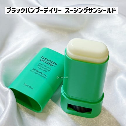 ブラックバンブーデイリー スージングサンシールド 20g SPF 50+/PA++++/haruharu wonder/日焼け止めスティックを使ったクチコミ(3枚目)