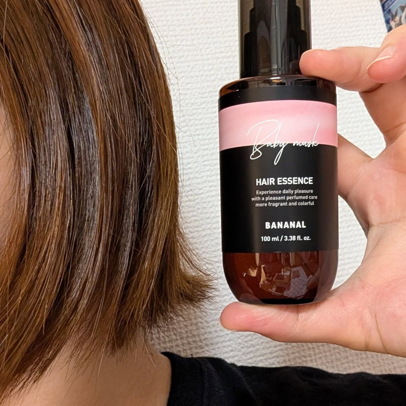 パフュームド ヘアエッセンス/BANANAL/アウトバストリートメントを使ったクチコミ(5枚目)