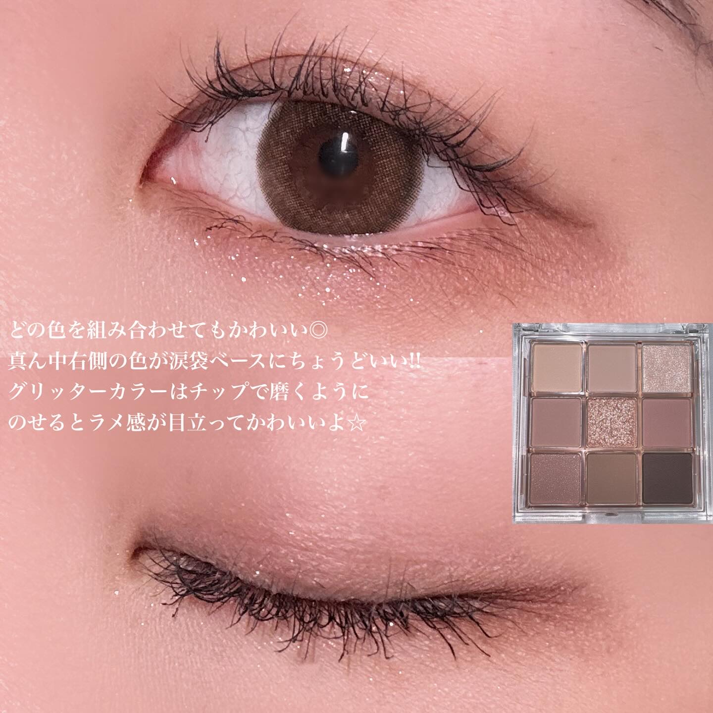 KEYBO FALL IN LOVE SHADOW PALETTE/keybo/アイシャドウパレットを使ったクチコミ（3枚目）