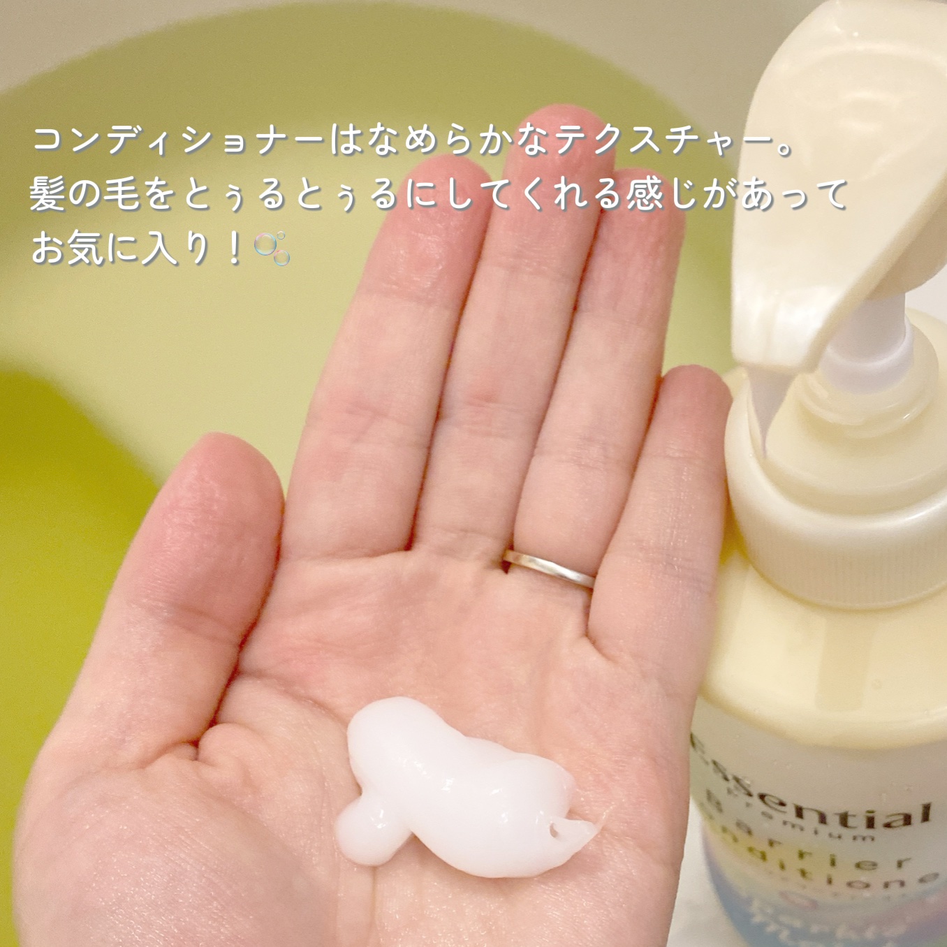 エッセンシャルプレミアム バリアシャンプー・コンディショナー スパークルモイスト/エッセンシャル/市販シャンプーを使ったクチコミ（3枚目）