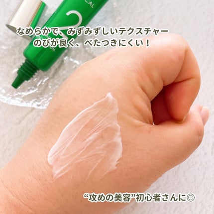 メディショット ダーマ&ボタニカル リンクル美容液セラム/MEDI SHOT/美容液を使ったクチコミ(4枚目)