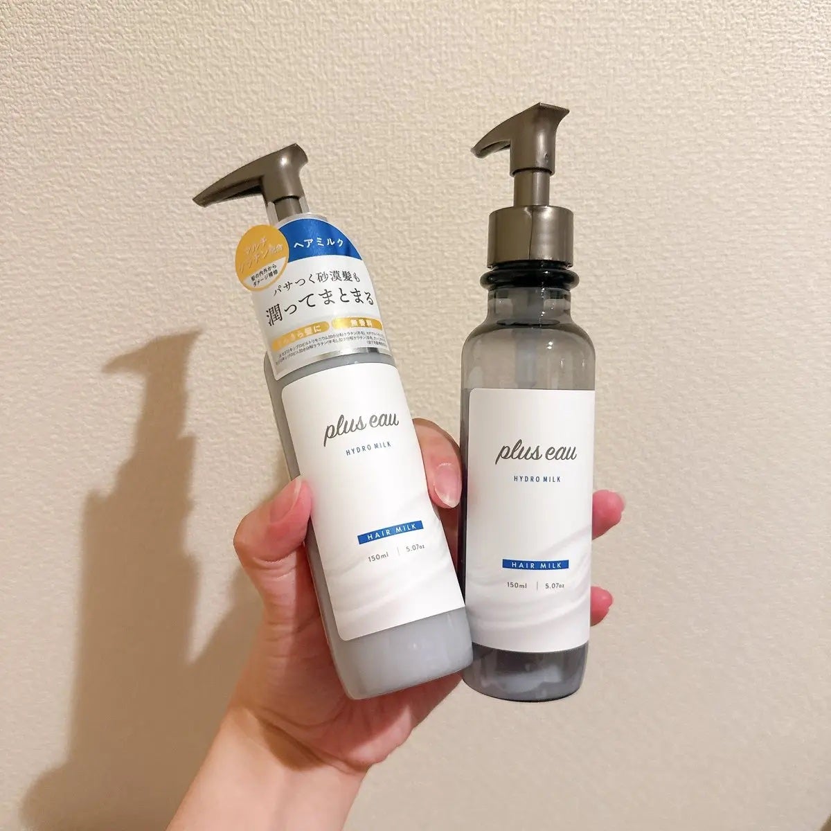 プリュスオー ハイドロミルク/plus eau/ヘアミルクを使ったクチコミ(1枚目)