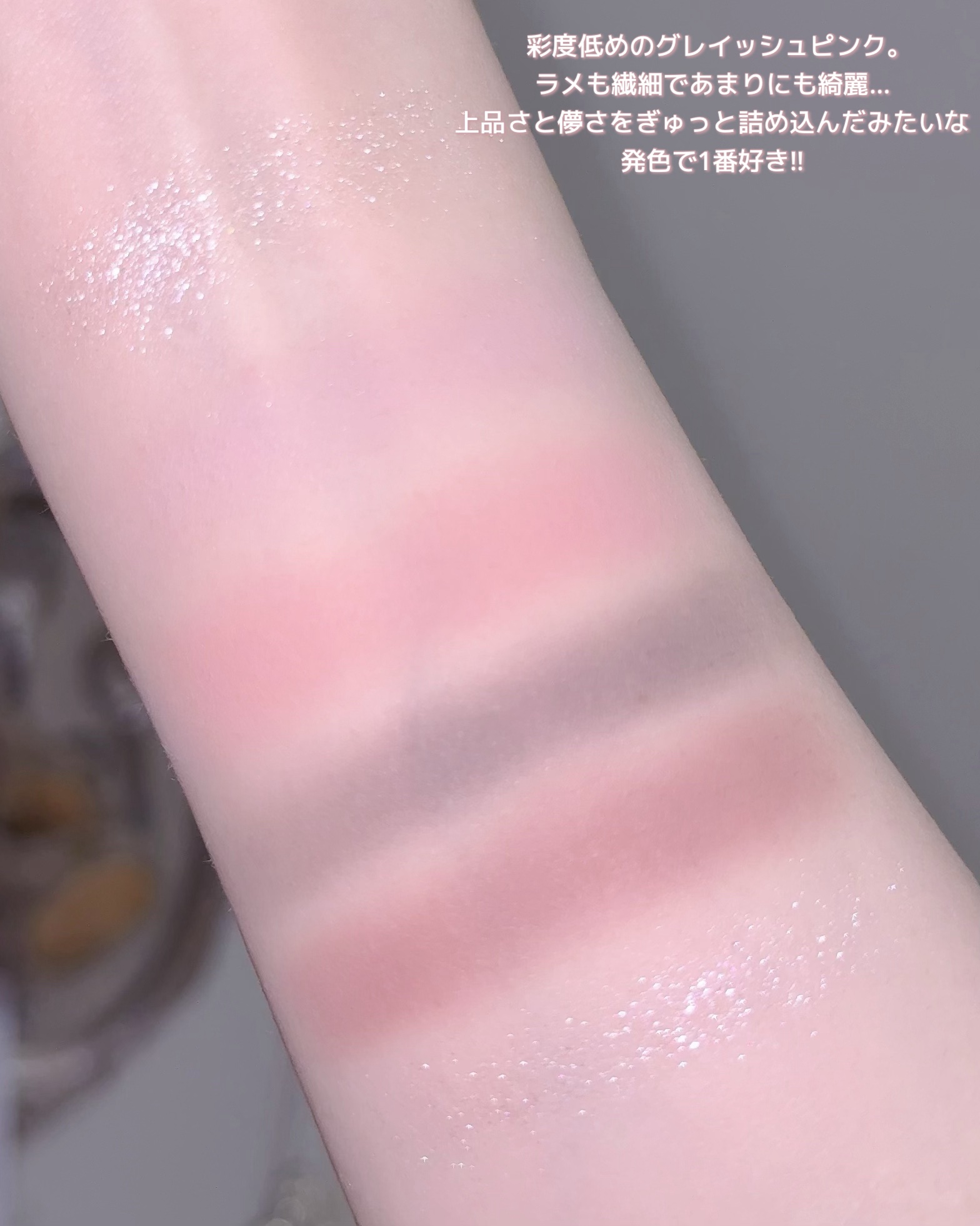 シェルズジュエルコレクション 6色アイシャドウパレット/FlowerKnows/アイシャドウパレットを使ったクチコミ（3枚目）