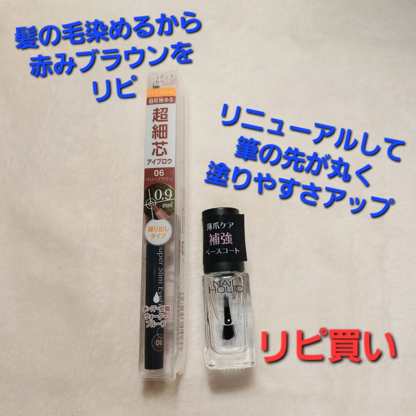 超細芯アイブロウ/CEZANNE/アイブロウペンシルを使ったクチコミ(2枚目)