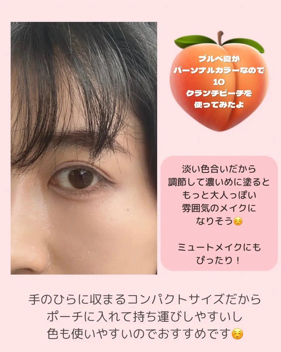 ãããŒðŠãã©ãã100 on LIPS ãIâmmemeæ§ã®ã¢ã€ã·ã£ããŠ&ããŒã¯ã1ã€ã«ãªã£ããã«ããã¥..ãïŒ4æç®ïŒ