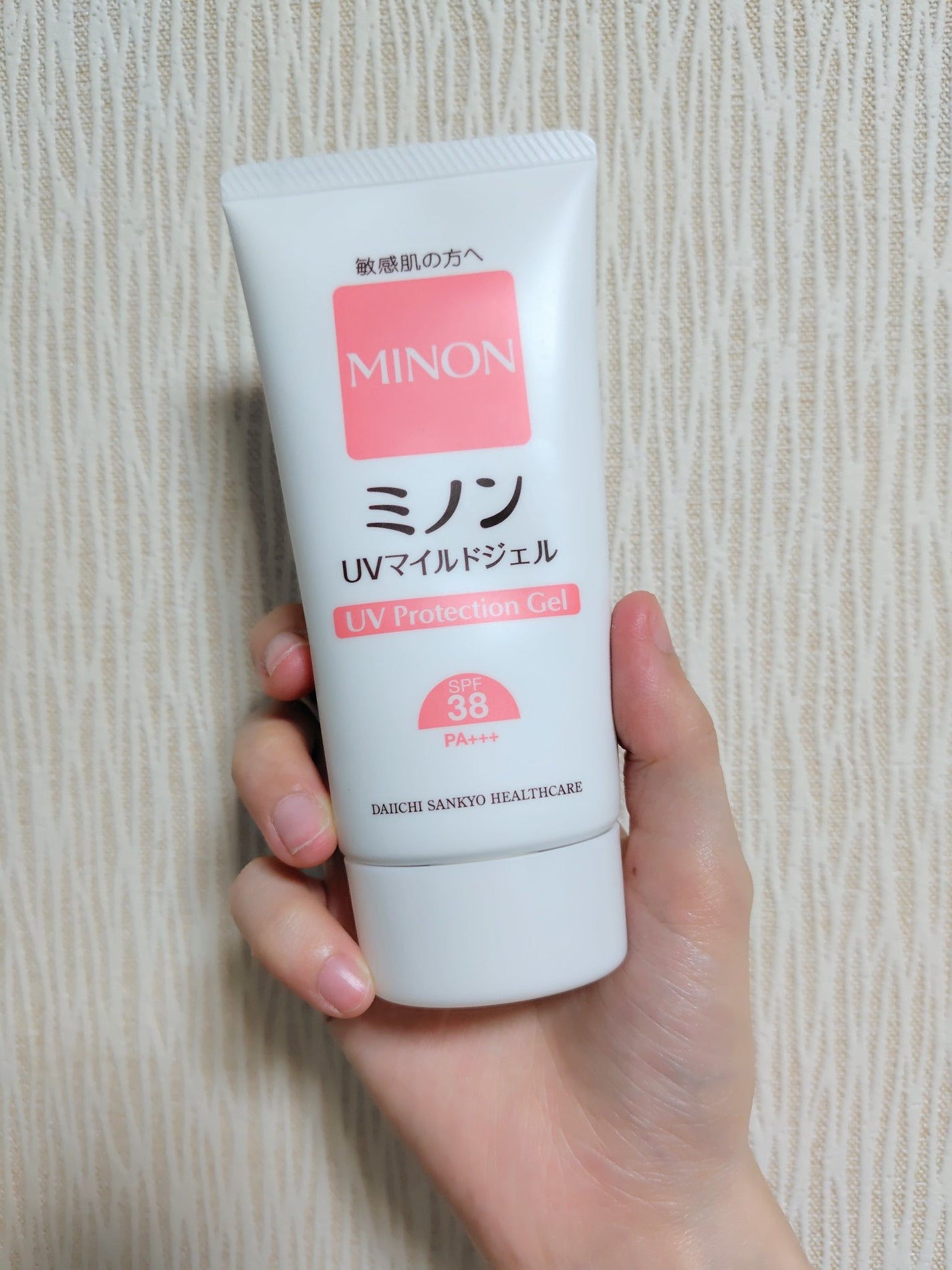 ミノンUVマイルドジェル/ミノン/日焼け止めジェルを使ったクチコミ(1枚目)