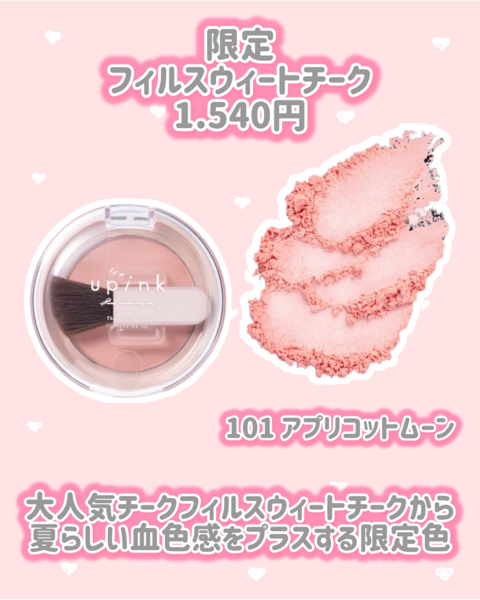 フェアリーカールマスカラ/upink/マスカラを使ったクチコミ（3枚目）