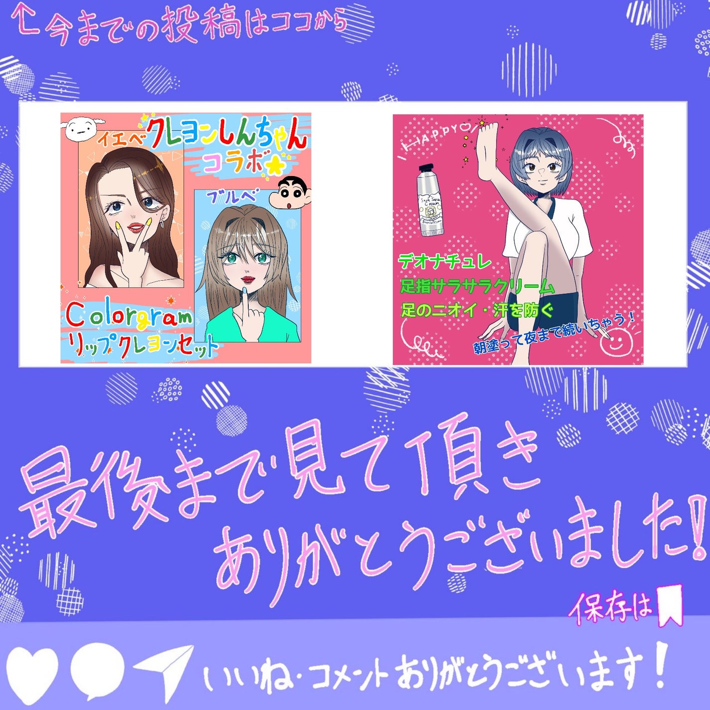 シルキーリキッドアイライナーWP/D-UP/リキッドアイライナーを使ったクチコミ(8枚目)