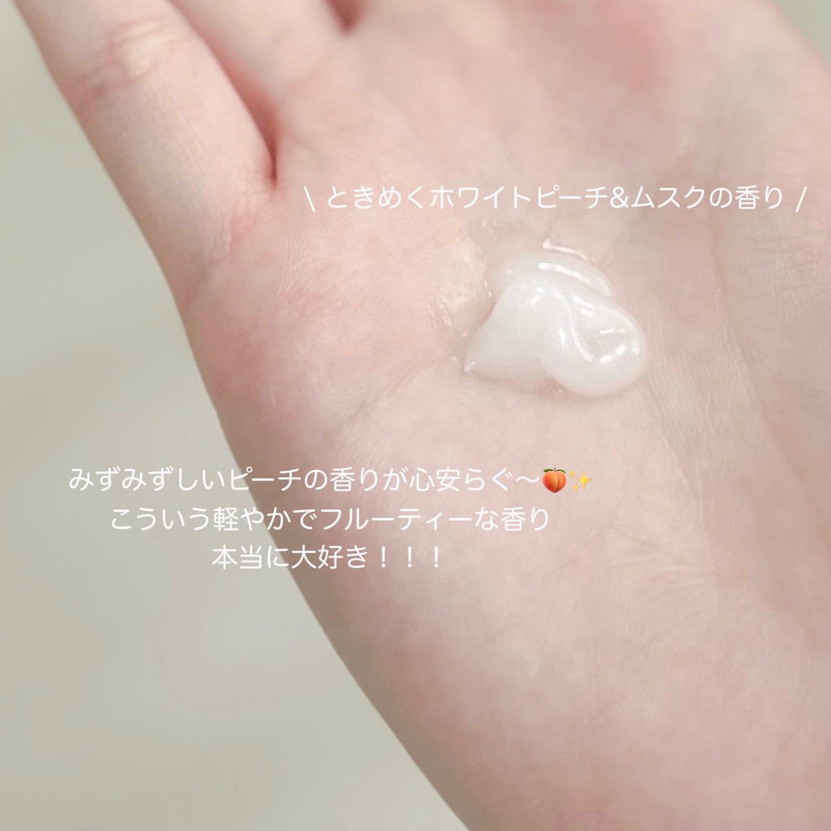 エッセンシャル プレミアム うるりジェリーミルク/エッセンシャル/ヘアミルクを使ったクチコミ(4枚目)