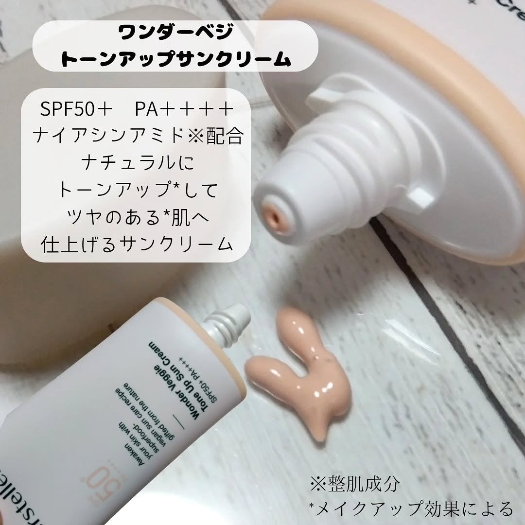 NEARBY Recharging Lip Balm/Hersteller/口紅を使ったクチコミ(2枚目)