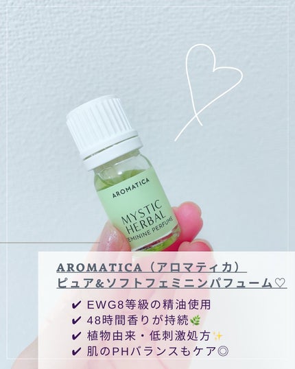 ピュア&ソフトフェミニンパフュームフルーティーフローラル/AROMATICA/香水(レディース)を使ったクチコミ(2枚目)