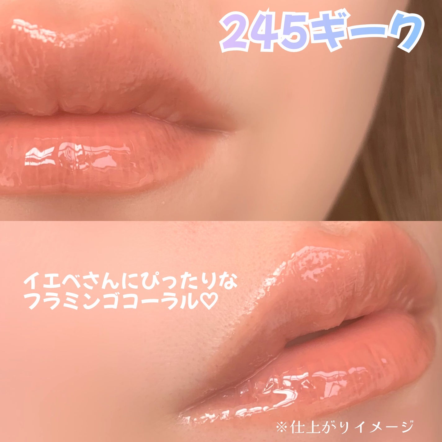 アンシーン バルーンティント/Oddtype/リップティントを使ったクチコミ(6枚目)