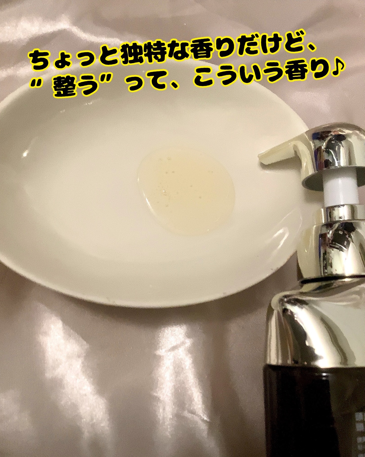 Seika 全 シャンプー/王子製薬/市販シャンプーを使ったクチコミ（2枚目）