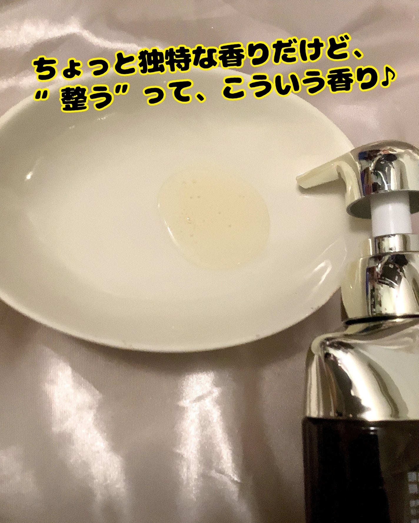 Seika 全 シャンプー/王子製薬/市販シャンプーを使ったクチコミ(2枚目)