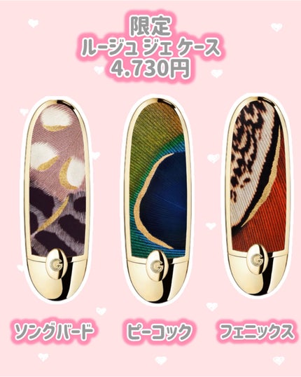 ルージュ ジェ ラグジュリアス ヴェルヴェット 555 ブリック アンブル/GUERLAIN/口紅の画像