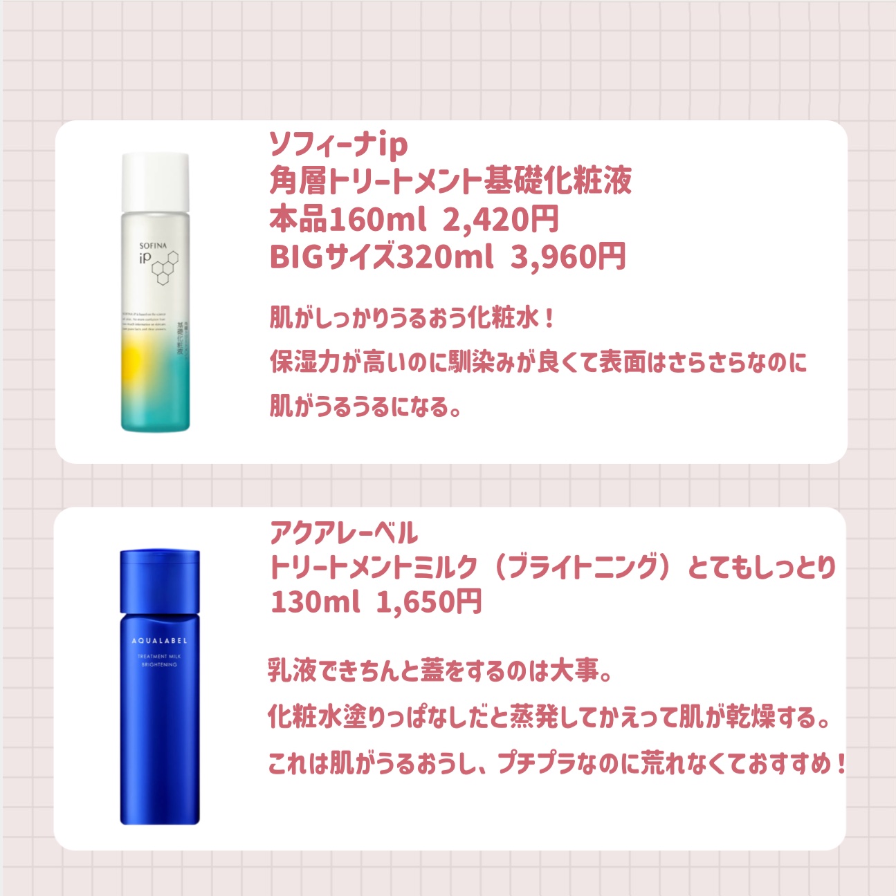 艶髪香花/ラッシュ/洗い流すヘアトリートメントを使ったクチコミ（3枚目）