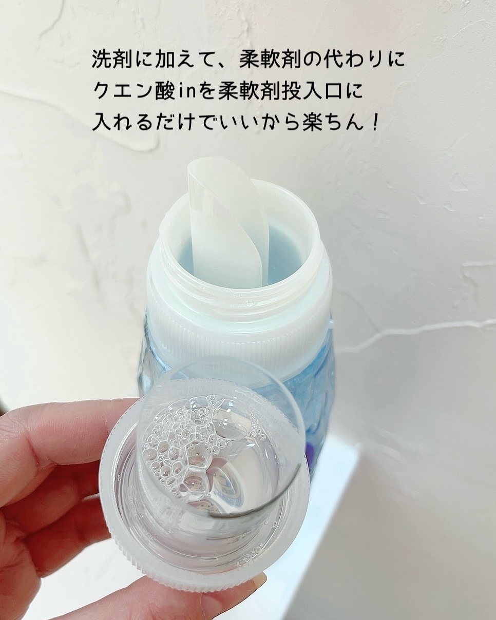 レノア クエン酸in超消臭 さわやか シトラスの香り(微香)/レノア/柔軟剤を使ったクチコミ（3枚目）