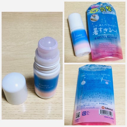 アセダレーヌ シャイニーラフランス/Coolist/デオドラント・制汗剤を使ったクチコミ(2枚目)