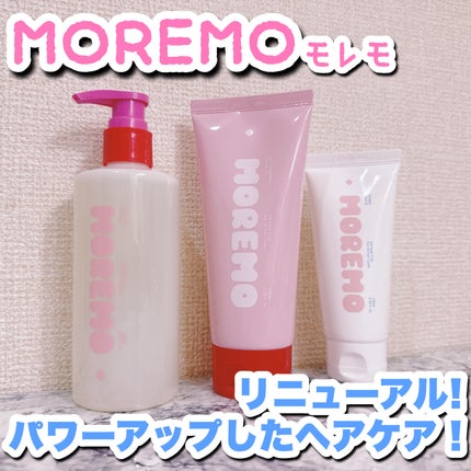 ヘアトリートメント ミラクル2X (シグネチャー)/moremo/洗い流すヘアトリートメントを使ったクチコミ(1枚目)