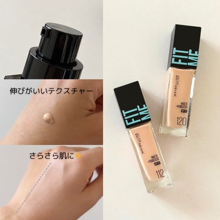 フィットミー リキッドファンデーション R/MAYBELLINE NEW YORK/リキッドファンデーションを使ったクチコミ(3枚目)